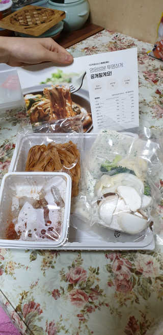 삼남매 맘^^님이 올린 리뷰 사진 2