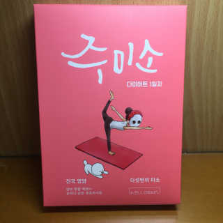 정혜원님이 올린 리뷰 사진 1
