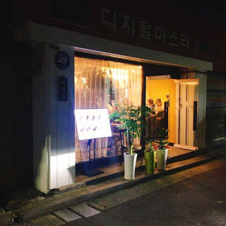 민준맘님이 올린 리뷰 사진 1
