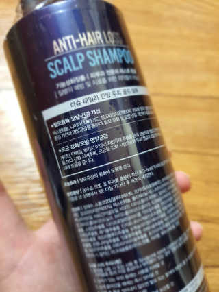 다슈코리아 다슈 단백질 한방 두피 골드 샴푸 500ml +샴푸브러쉬 — 5점을 준 리뷰어가 2019년 10월 올린 사용 사진