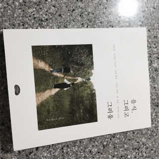 범어멈님이 올린 리뷰 사진 1