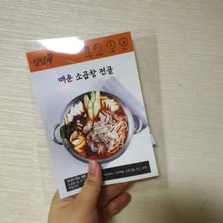 테태테님이 올린 리뷰 사진 3