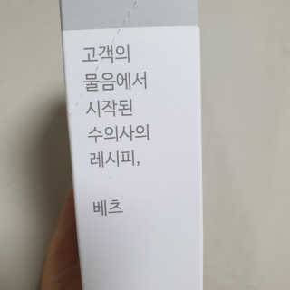 이째님이 올린 리뷰 사진 3
