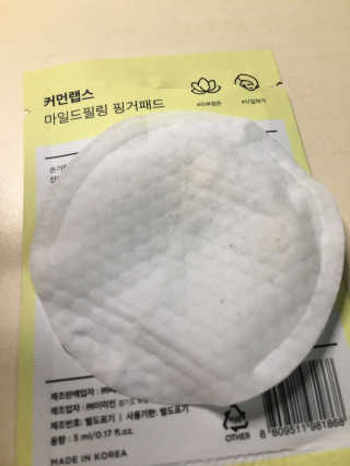 꽉이님이 올린 리뷰 사진 2