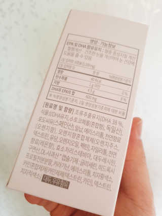 소버스 식물성 오메가3 DHA 600 — 5점을 준 리뷰어가 2020년 3월 올린 사용 사진