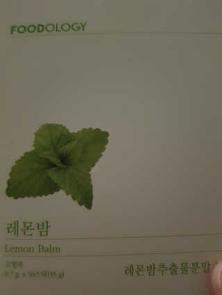 아람묘령님이 올린 리뷰 사진 1