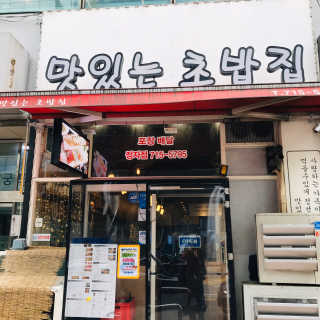 tastegood님이 올린 리뷰 사진 2