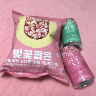 GS25 벚꽃 팝콘 + 벚꽃스파클링 + 벚꽃 청포도 에이드 — 5점을 준 리뷰어가 2018년 3월 올린 사용 사진
