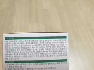 둥이님이 올린 리뷰 사진 4