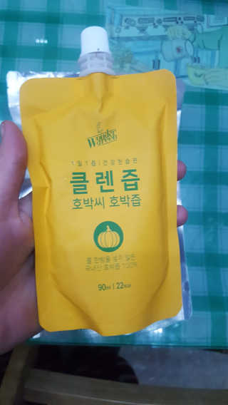 꾹꾹이님이 올린 리뷰 사진 2