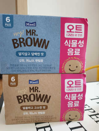 헤이미스터브라운 [매일유업] 헤이 미스터브라운 12개입 — 5점을 준 리뷰어가 2019년 8월 올린 사용 사진