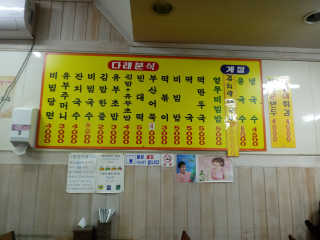 연글리님이 올린 리뷰 사진 2