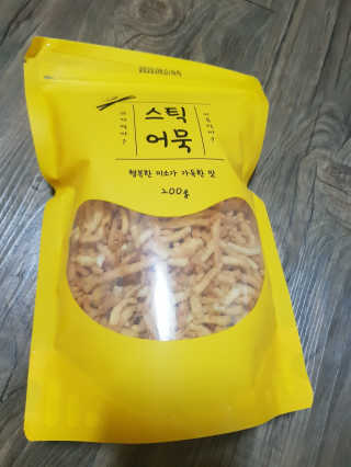 유지영님이 올린 리뷰 사진 3
