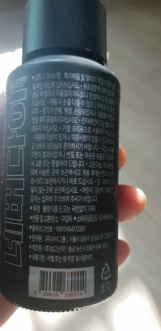 ND247 — 5점을 준 리뷰어가 2018년 10월 올린 사용 사진