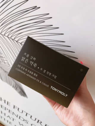 토니모리 프롬 강화 맑은 약쑥 두 겹 진정 크림 — 4점을 준 리뷰어가 2019년 9월 올린 사용 사진