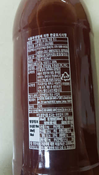 쿠로님이 올린 리뷰 사진 2