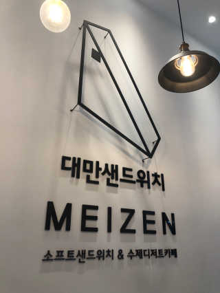 지우님이 올린 리뷰 사진 4