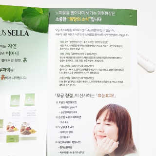 플러스셀라 시카골드 클렌징바 화산재팩 세트 — 2점을 준 리뷰어가 2020년 3월 올린 사용 사진