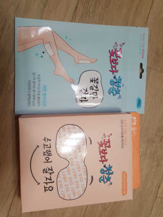 꽃보다청춘 토닥토닥 쉬어요_수고했어 잘자요 아이워머 — 5점을 준 리뷰어가 2018년 5월 올린 사용 사진