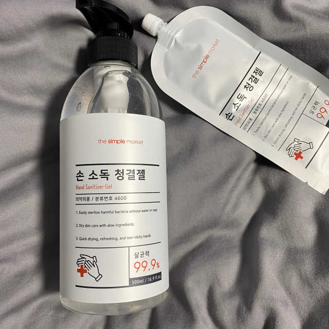 [더심플마켓] 손소독제 리뷰 사진