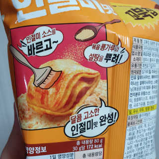 nari1346님이 올린 리뷰 사진 2