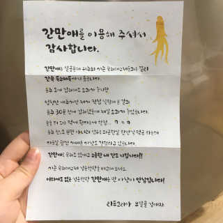 쏭2님이 올린 리뷰 사진 3