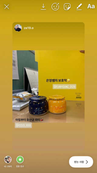 [매일 바이오] 생크림요거트 플레인 12개 + 유자 12개 — 5점을 준 리뷰어가 2019년 6월 올린 사용 사진