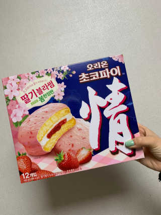 외모되죠님이 올린 리뷰 사진 3