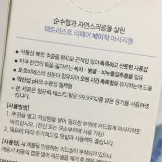 doyooulikeme님이 올린 리뷰 사진 2