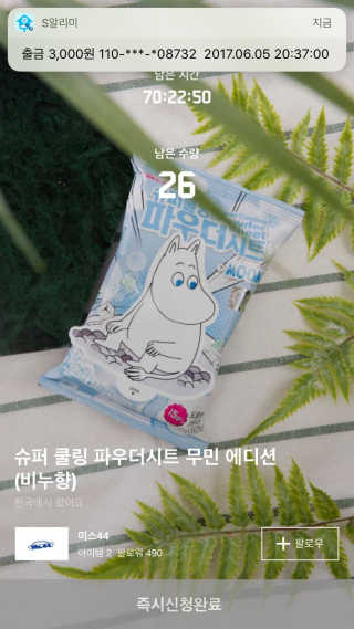 박은비님이 올린 리뷰 사진 1
