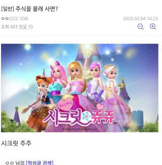 매일우유 멸균 매일우유 저지방 2프로 멸균 핑크퐁 에디션 6입 — 4.17점을 준 리뷰어가 2017년 12월 올린 사용 사진