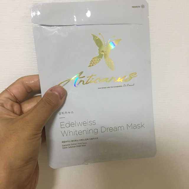에델바이스 화이트닝 드림마스크 리뷰 사진