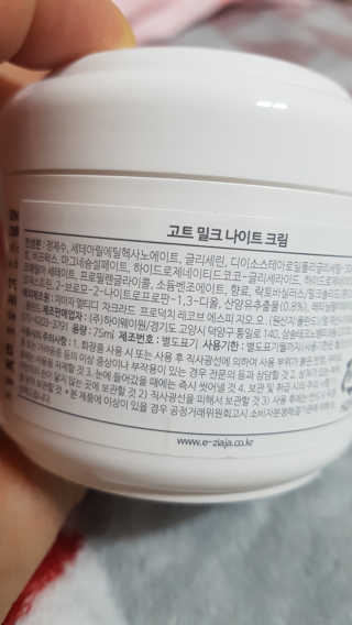 김윤정님이 올린 리뷰 사진 3