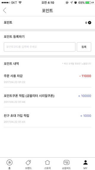 히힇님이 올린 리뷰 사진 1