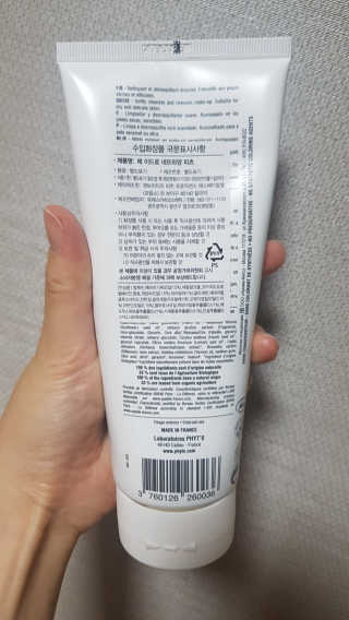 쪼꼬사랑이언니님이 올린 리뷰 사진 4