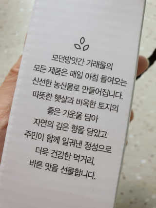 HyeRanSeo님이 올린 리뷰 사진 2