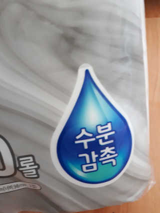 잘풀리는집 부드러운 모이스처 3겹 화장지 30롤 — 5점을 준 리뷰어가 2019년 5월 올린 사용 사진