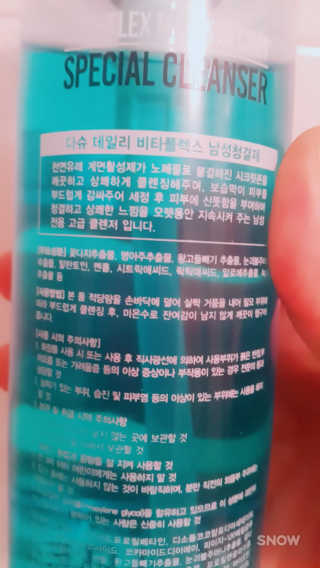 다슈코리아 다슈 데일리 비타플렉스 남성 청결제 — 4점을 준 리뷰어가 2017년 6월 올린 사용 사진