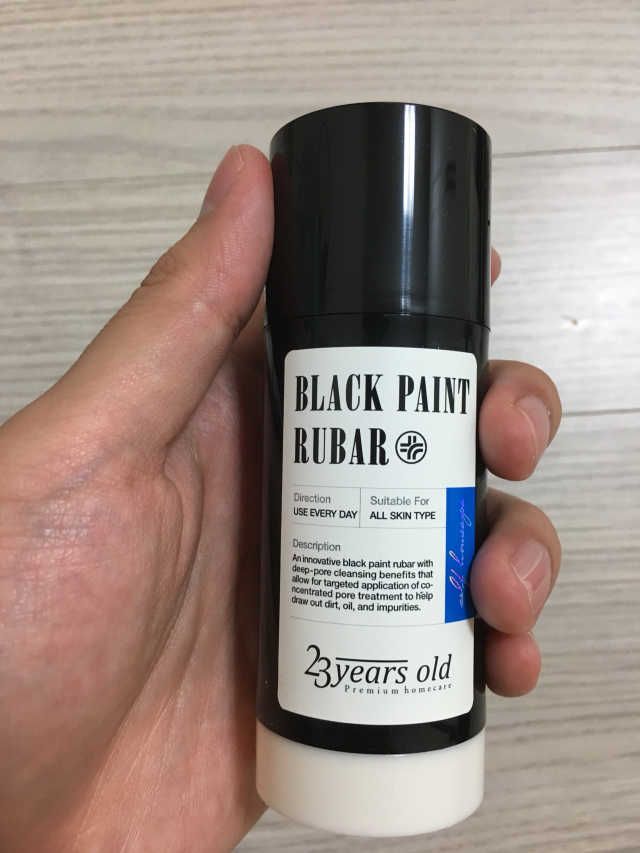 블랙페인트럽바 리뷰 사진