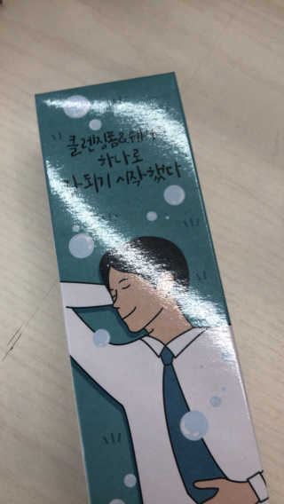매너릭 올인원 딥클렌징폼 앤 쉐이빙 — 5점을 준 리뷰어가 2020년 2월 올린 사용 사진