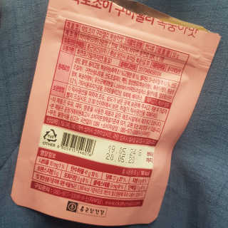 락토조이 구미젤리 복숭아맛 — 5점을 준 리뷰어가 2019년 8월 올린 사용 사진