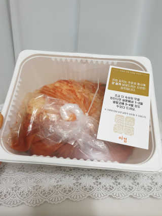 귀욤뽀짝센스쟁이님이 올린 리뷰 사진 2