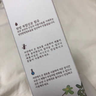 솔이님이 올린 리뷰 사진 4