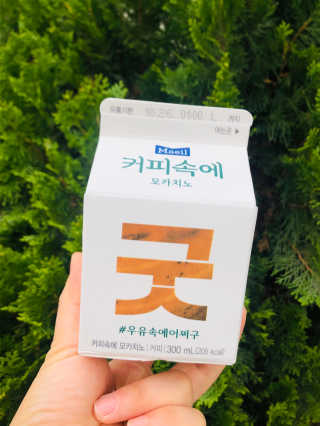 [매일유업] 우유속에 어쩌구_3개 세트 모바일 쿠폰 — 5점을 준 리뷰어가 2019년 10월 올린 사용 사진