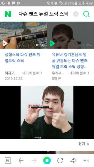 진짜님이 올린 리뷰 사진 1