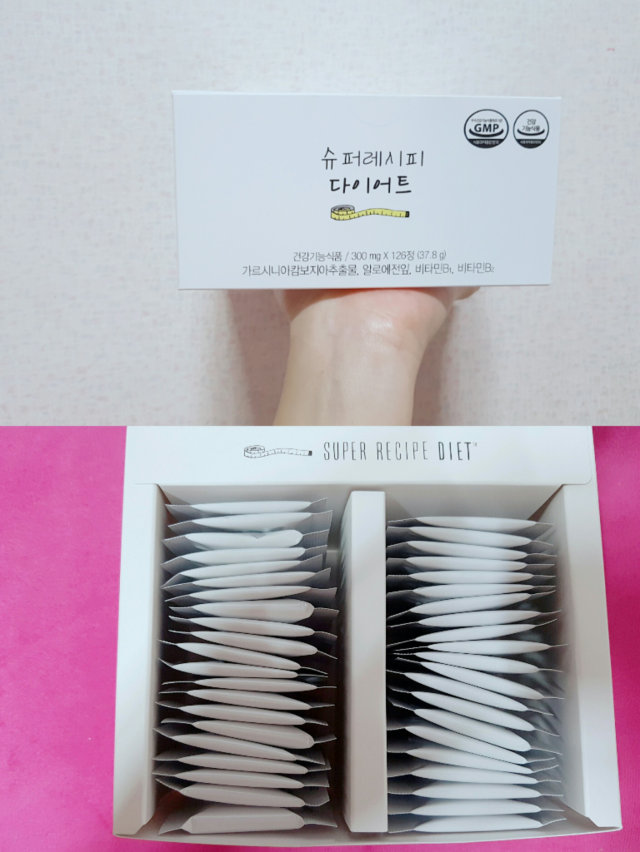 슈퍼레시피 다이어트 리뷰 사진