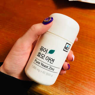네츄럴굿띵스 퓨어 효모 아연 60일분 — 4.33점을 준 리뷰어가 2018년 2월 올린 사용 사진