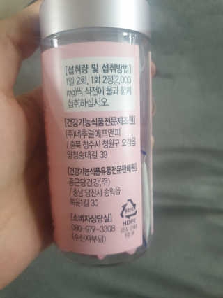 올앳미 날씬한 나 — 5점을 준 리뷰어가 2020년 2월 올린 사용 사진