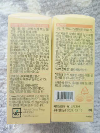 프리지아님이 올린 리뷰 사진 3