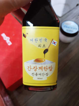 곰소어간장 전유성이 추천하는 대한민국 최초 계란밥 전용소스 — 5점을 준 리뷰어가 2019년 6월 올린 사용 사진